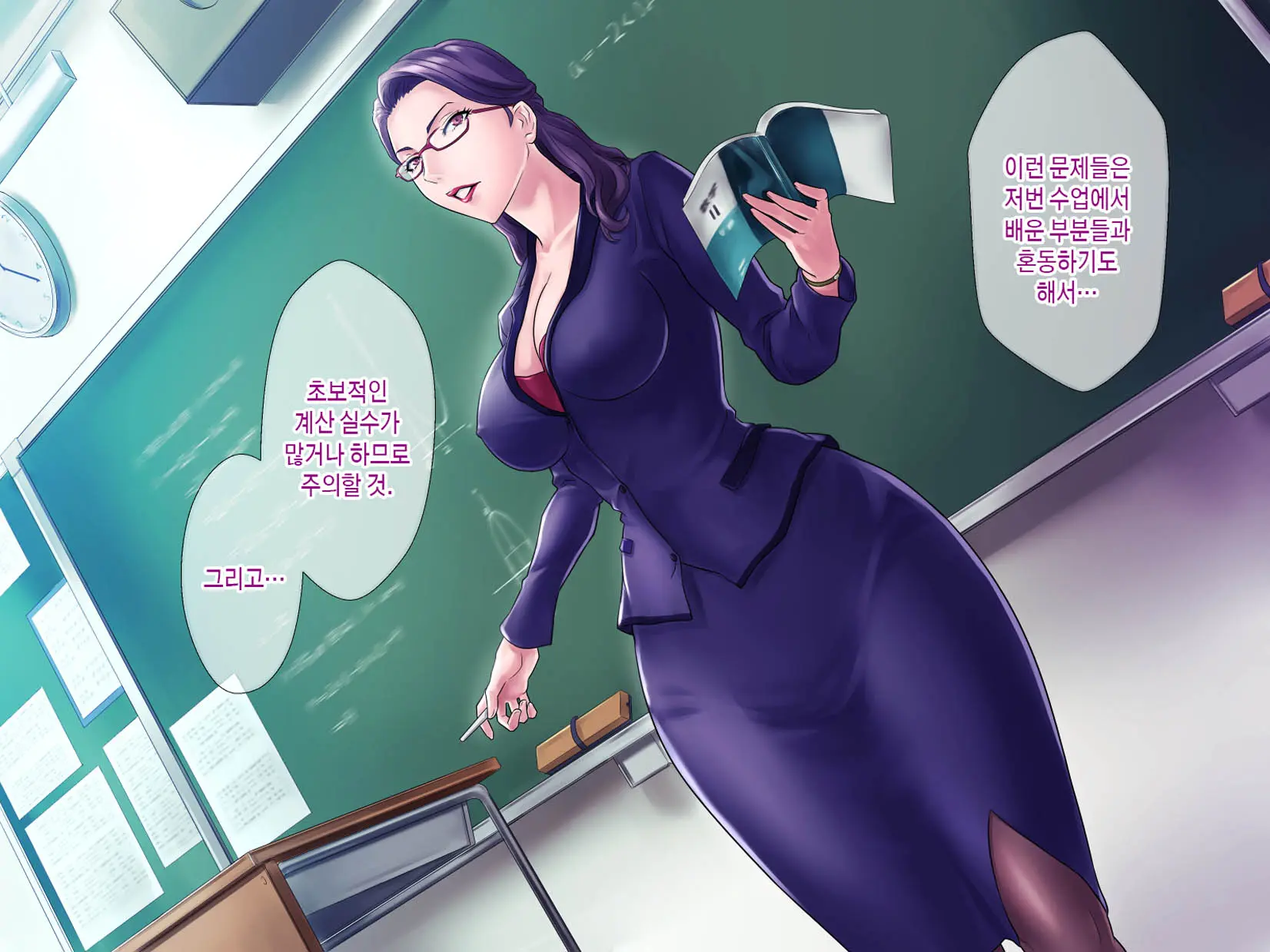 S Kyoushi Na Kagami-Sensei To M Haha Na Ryouko-San 1 | S교사 카타미 선생님과 M엄마 료코씨 1